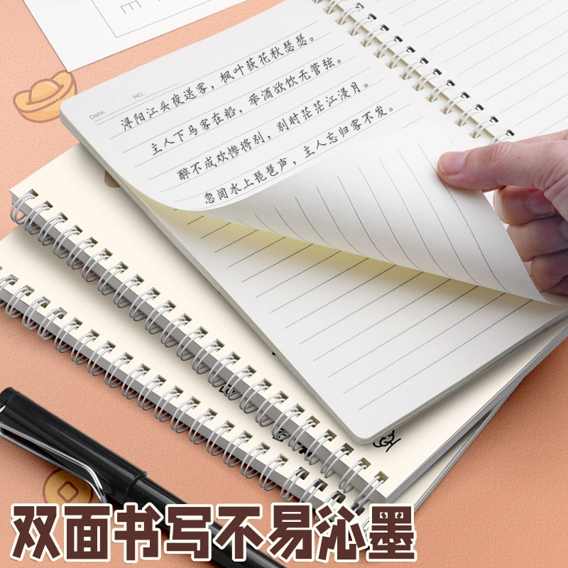 College Ruled Spiral Notebook showing another product view