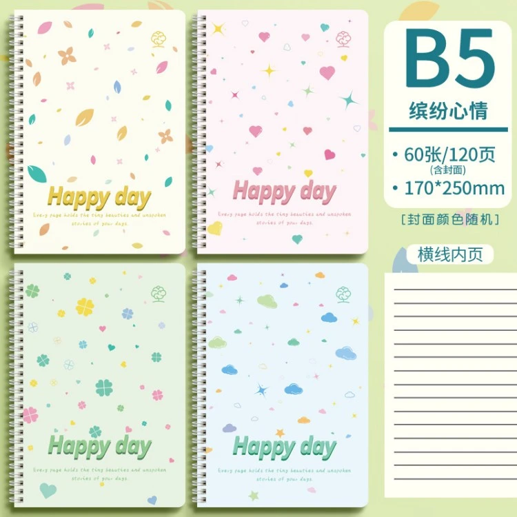 Additional JOYPAPER notebook style 6