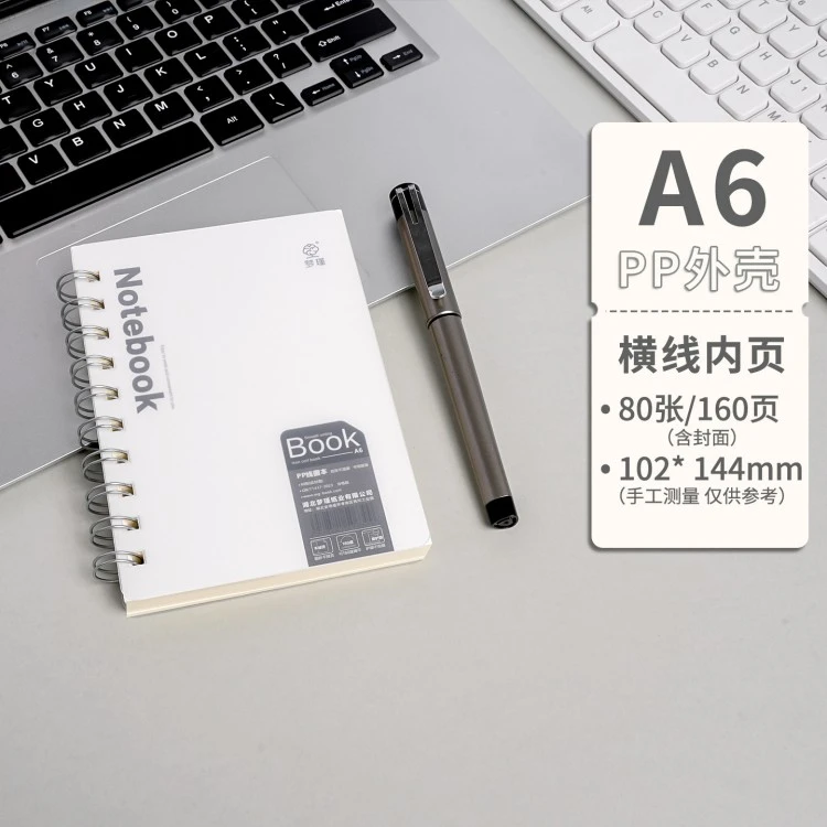 Student spiral notebook design 8