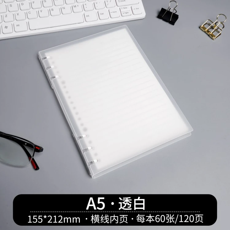 Ring binder notebook product view 9