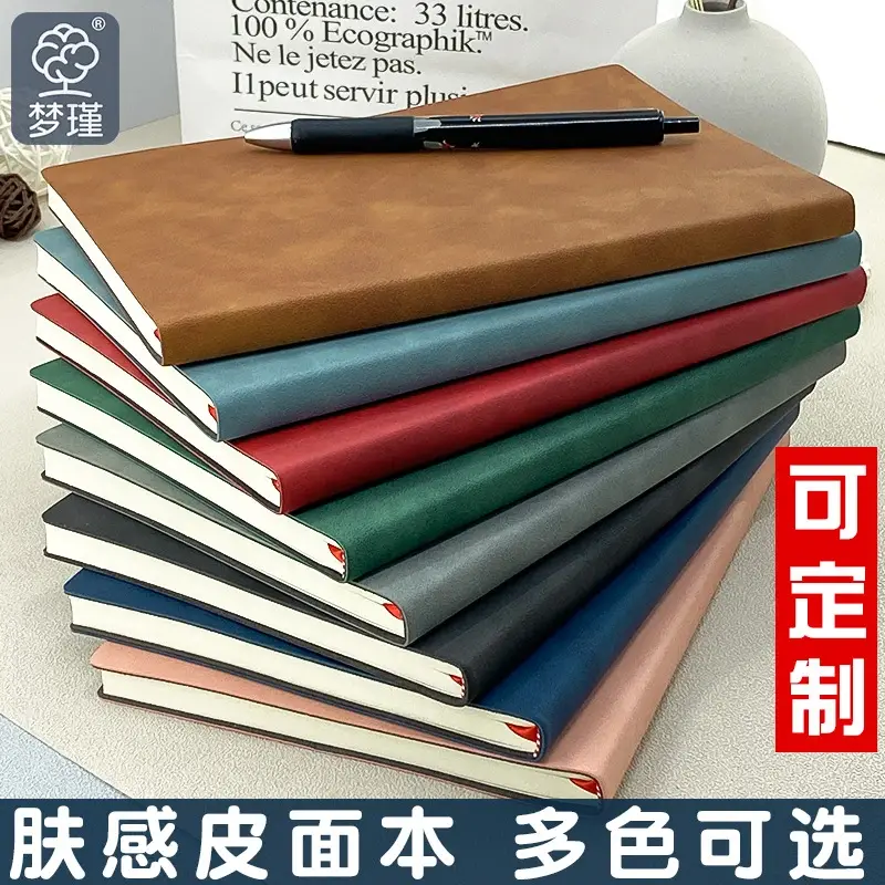 Leabhar nótaí PU Leathar Softcover